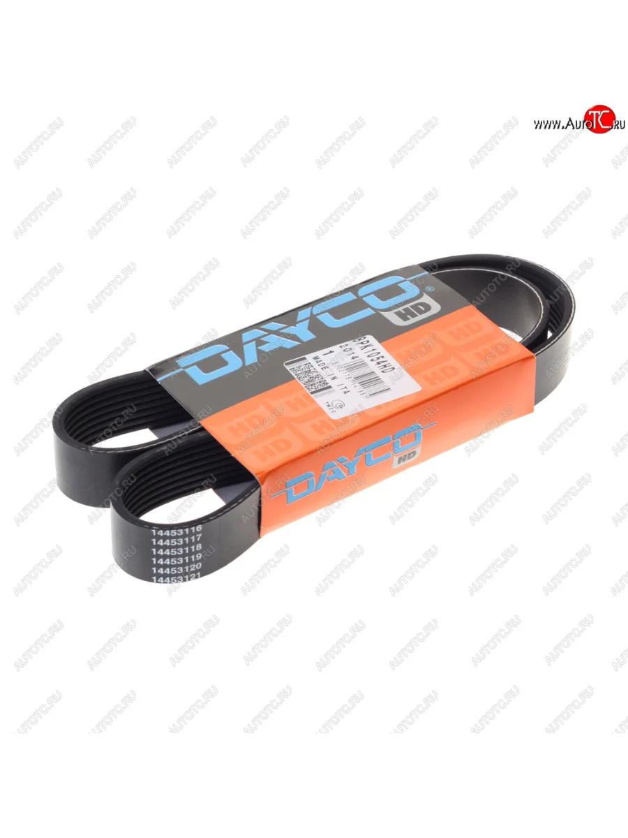 Ремень приводной поликлиновой 8PK1054 DAYCO DAYCO 8pk1054hd DAYCO 8pk1054hd с доставкой в г. Кемерово
