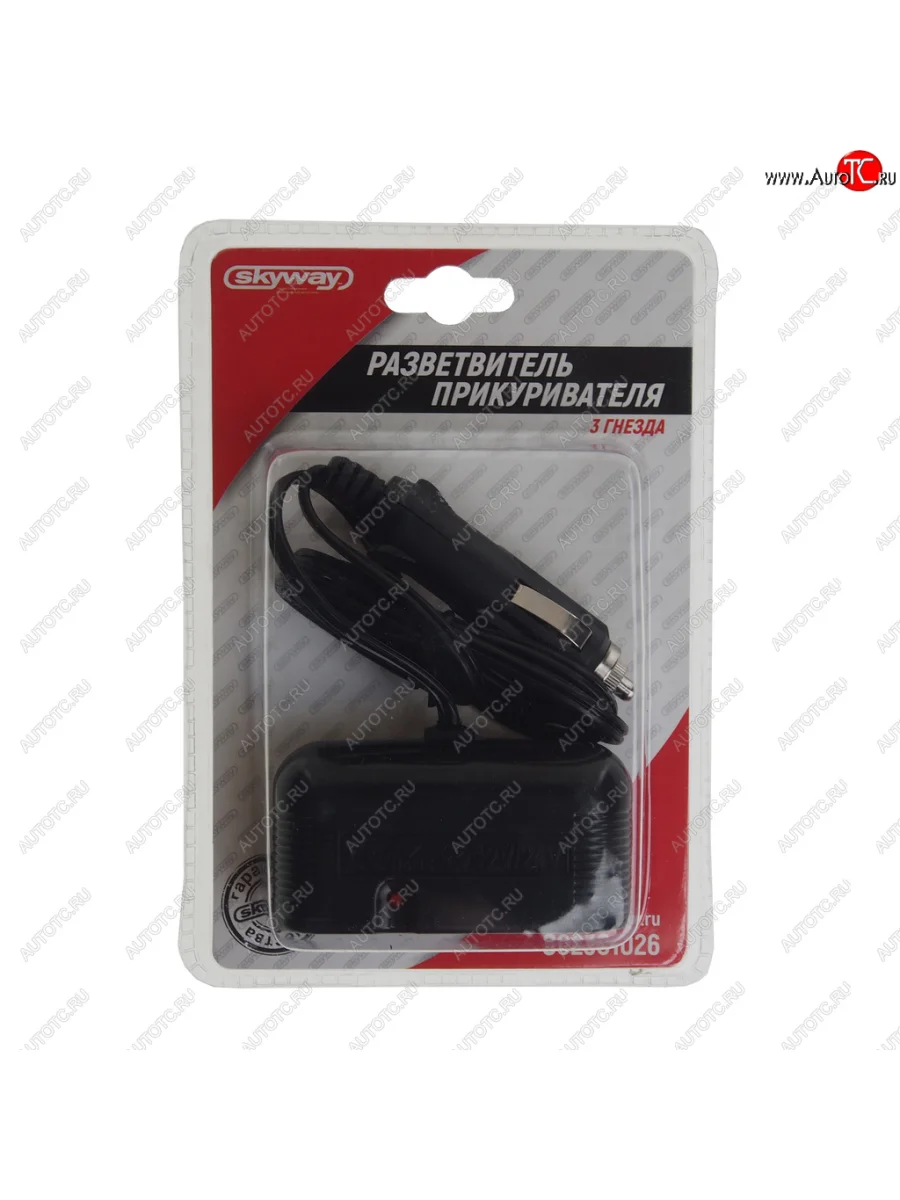 Разветвитель прикуривателя 3-х гнездовой 12V SKYWAY SKYWAY s02301026 с доставкой в г. Кемерово