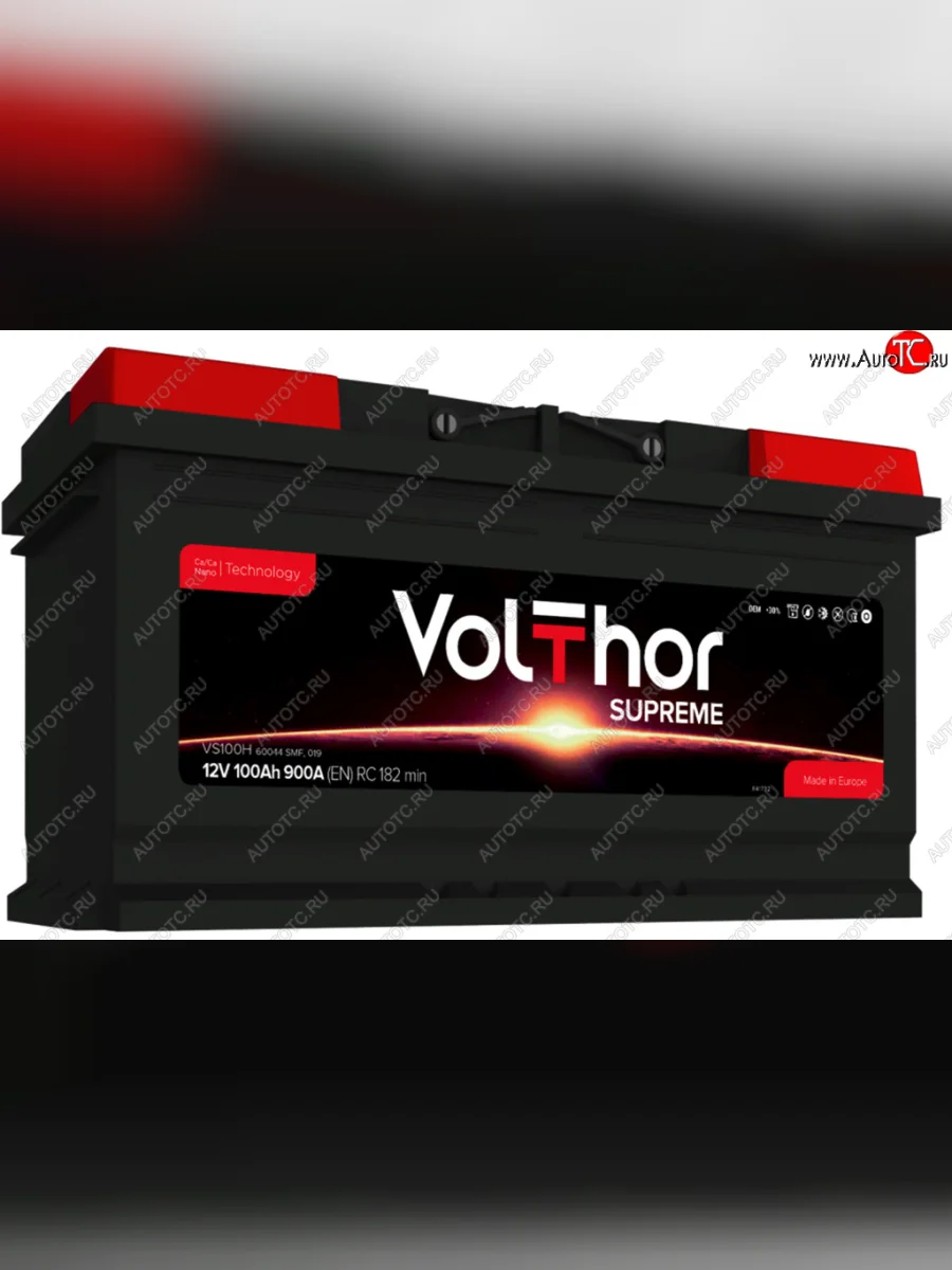 Аккумулятор VOLTHOR Supreme 100Ач обратная полярность VOLTHOR 6ст100(0) 60044 с доставкой в г. Кемерово