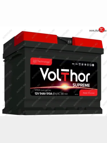 Аккумулятор VOLTHOR Supreme 54Ач обратная полярность,низкий VOLTHOR 6ст54(0) 55401