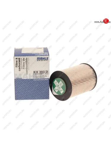 Фильтр топливный FORD Mondeo (07-) (2.0 D) MAHLE MAHLE kx393d