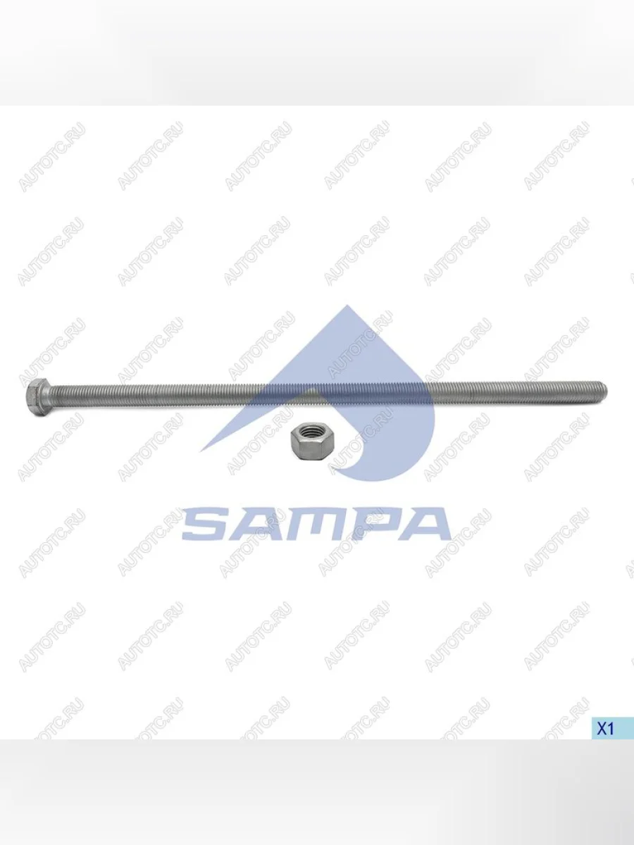 Болт седельного устройства регулировочный M16x2 (с гайкой) SAMPA SAMPA 092.748 с доставкой в г. Кемерово