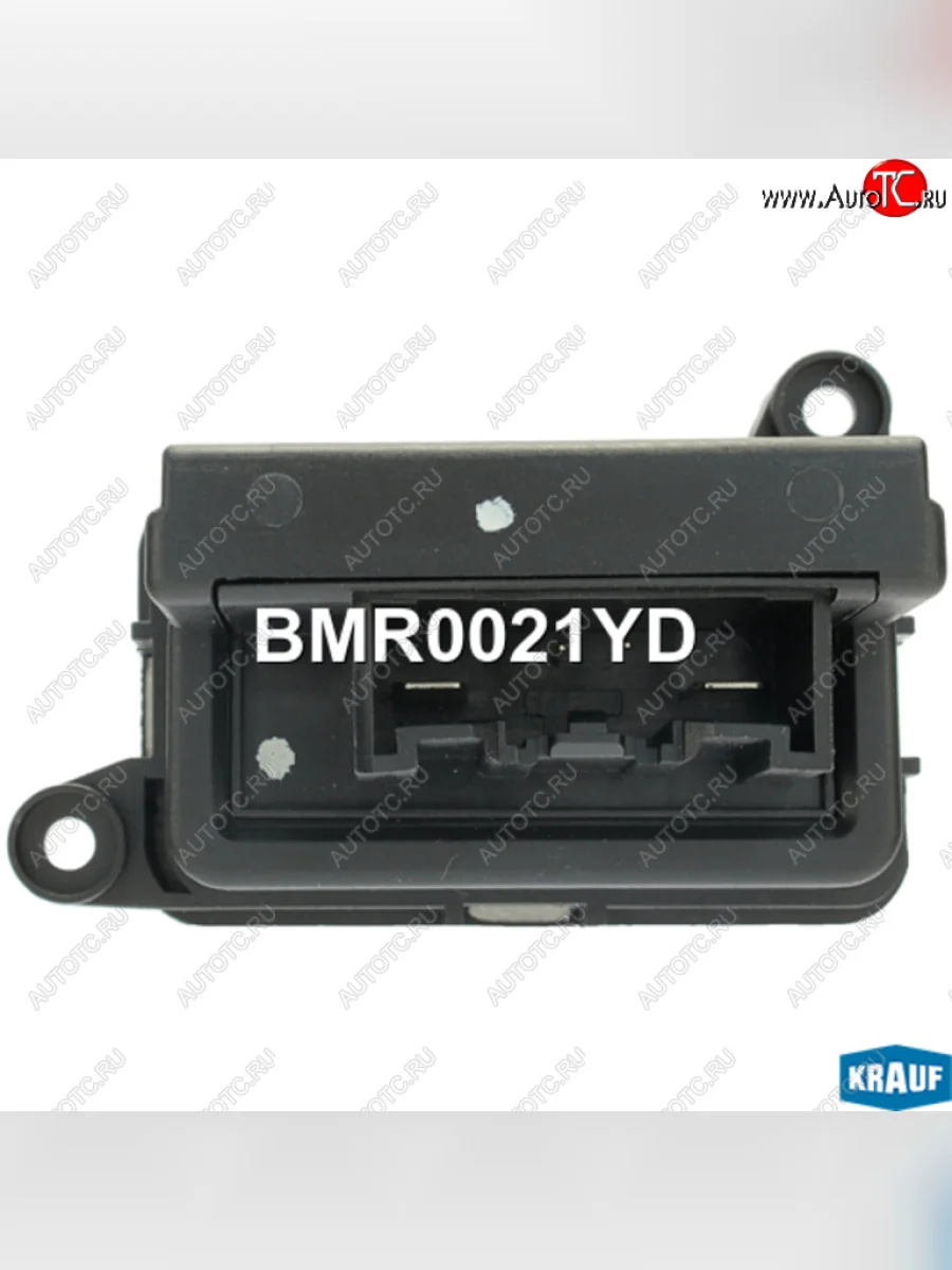 Резистор FORD Fiesta (02-10) отопителя KRAUF KRAUF bmr0021yd с доставкой в г. Кемерово