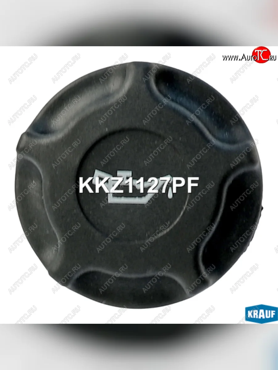 Крышка TOYOTA Avensis маслозаливной горловины KRAUF KRAUF kkz1127pf с доставкой в г. Кемерово