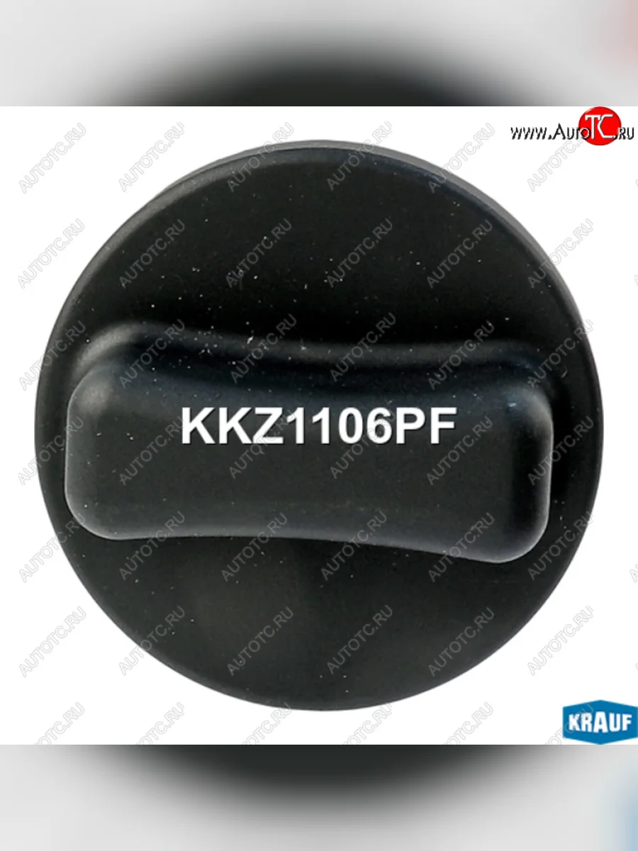 Крышка бака топливного BMW 3 (E30),5 (E34) KRAUF KRAUF kkz1106pf KRAUF kkz1106pf с доставкой в г. Кемерово