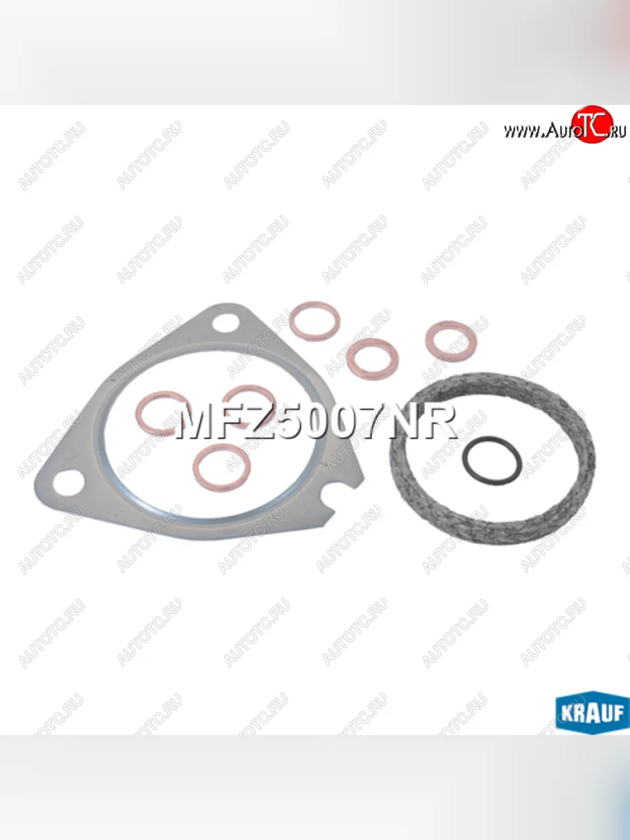 Прокладка MINI Cooper (R56) турбокомпрессора (комплект) KRAUF KRAUF mfz5007nr KRAUF mfz5007nr с доставкой в г. Кемерово