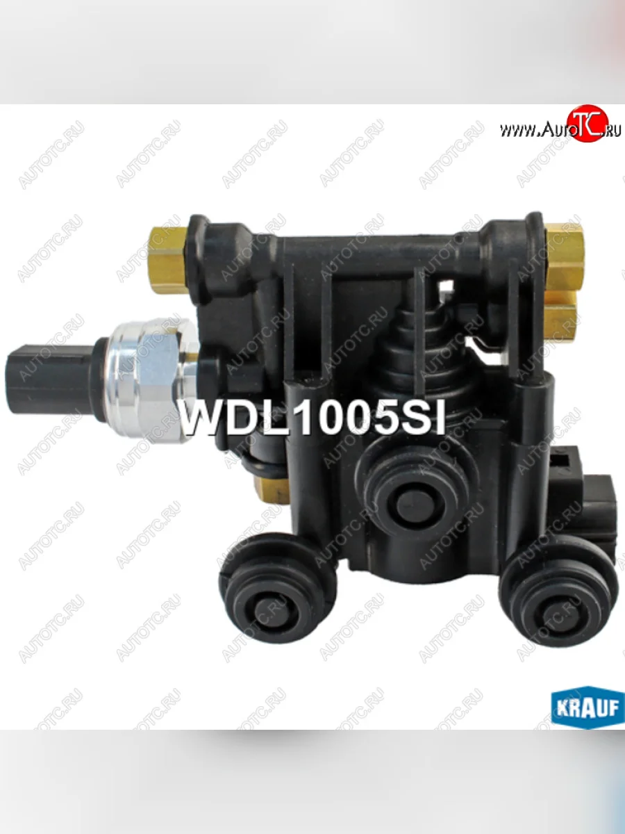Блок клапанов LAND ROVER Range Rover Sport (05-13) пневмоподвески KRAUF KRAUF wdl1005si  в Самаре Самарской области