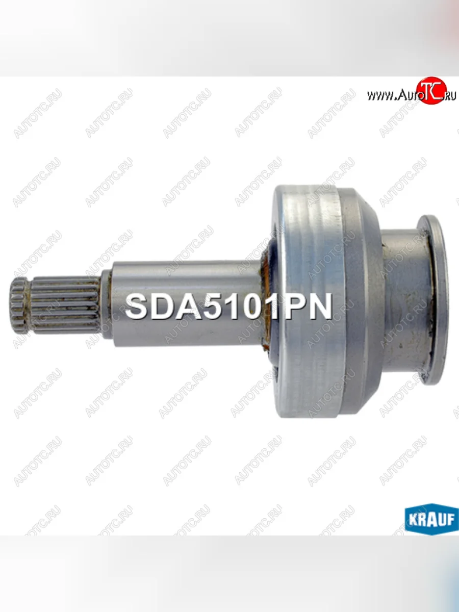Привод стартера HYUNDAI HD65,72,78,County дв.D4DD,D4DB KRAUF KRAUF sda5101pn с доставкой в г. Кемерово