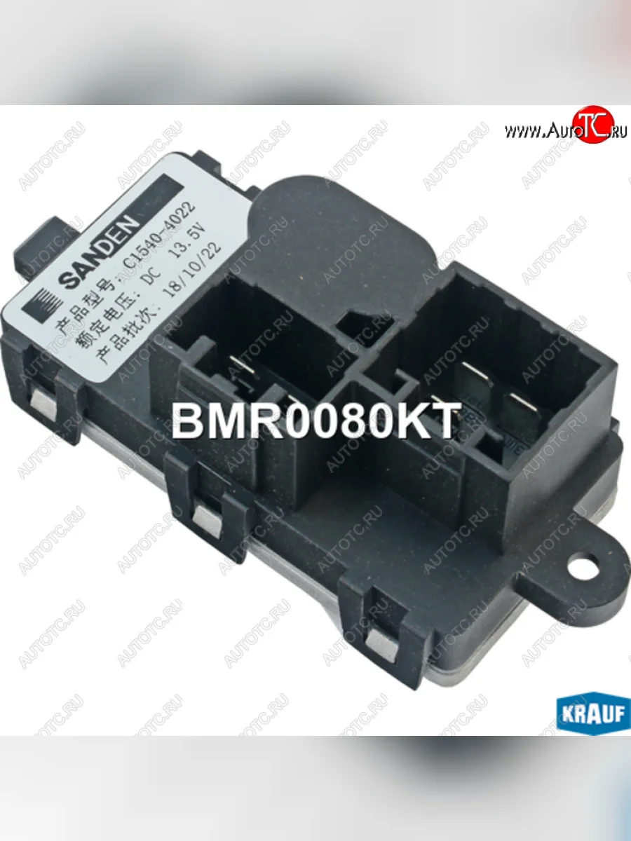 Резистор FORD Focus (10-) отопителя KRAUF KRAUF bmr0080kt с доставкой в г. Кемерово