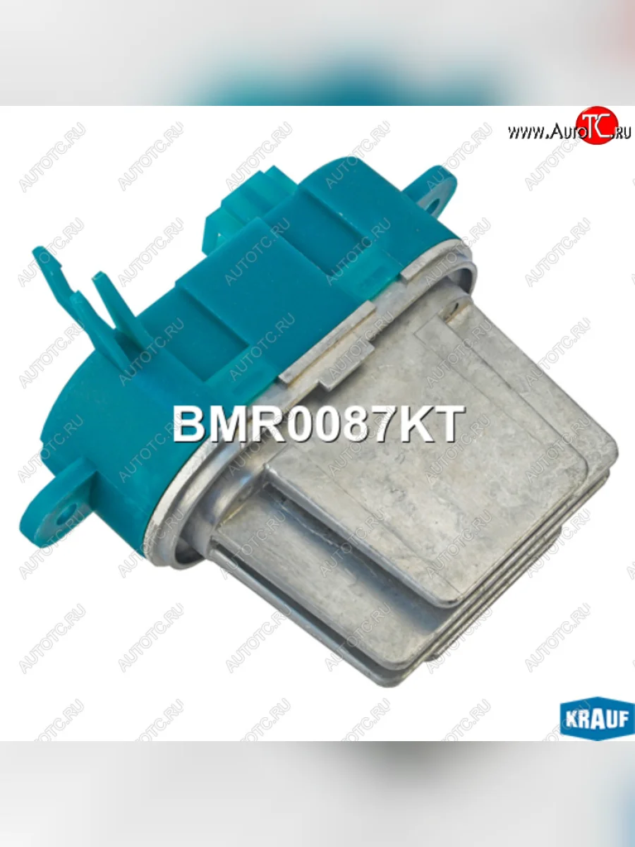 Резистор VW Touareg (02-06) AUDI Q7 (07-15) отопителя KRAUF KRAUF bmr0087kt KRAUF bmr0087kt с доставкой в г. Кемерово