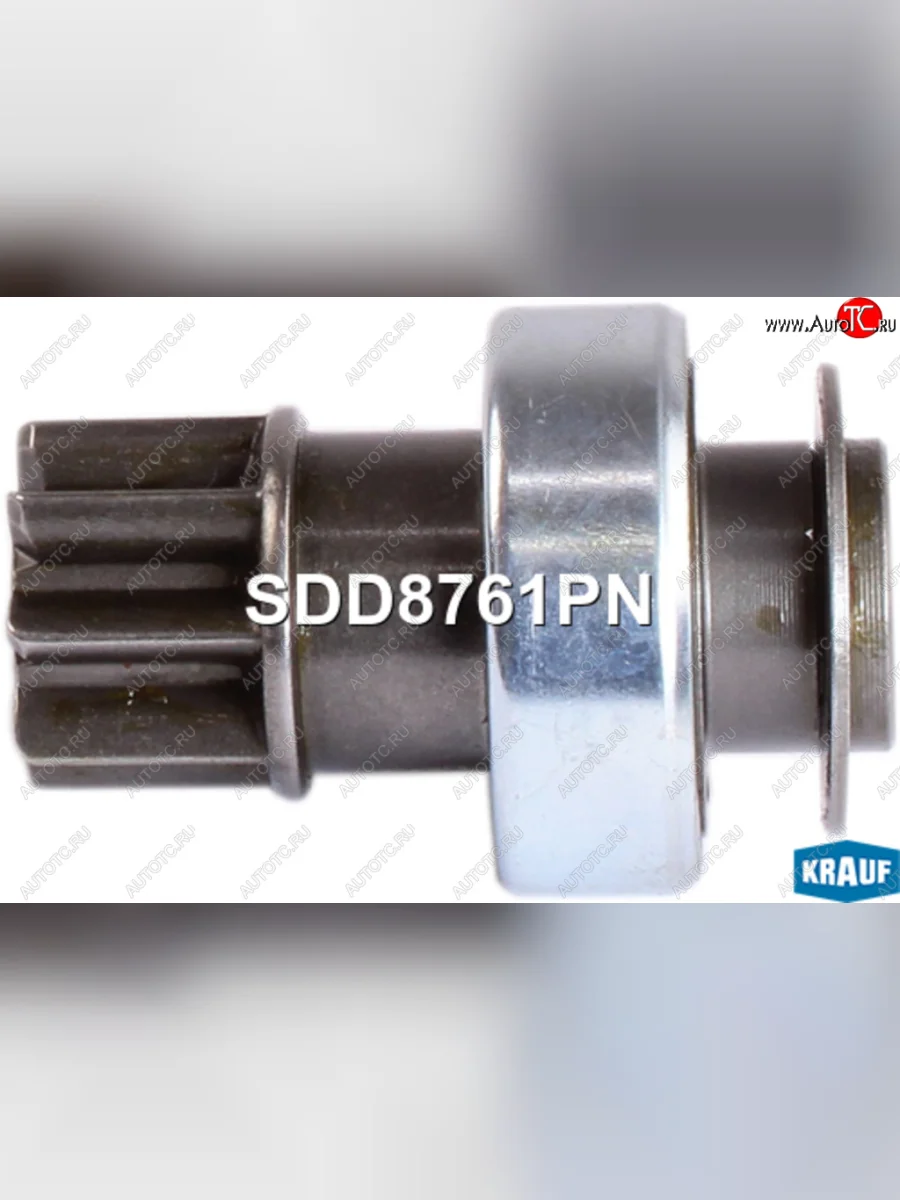 Привод стартера CHEVROLET Damas (04) (бендикс) KRAUF KRAUF sdd8761pn с доставкой в г. Кемерово