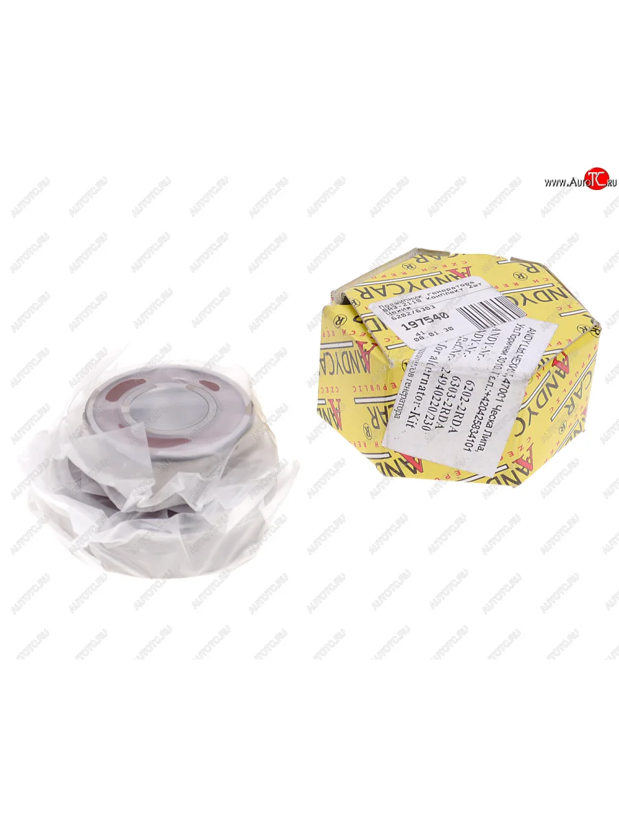 Подшипник генератора ВАЗ-2110 комплект 2шт. ANDYCAR ANDYCAR t-02118 с доставкой в г. Кемерово