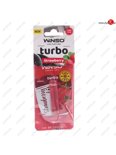 Ароматизатор подвесной жидкостный (strawberry) 5мл Turbo WINSO WINSO 56937 WINSO 56937