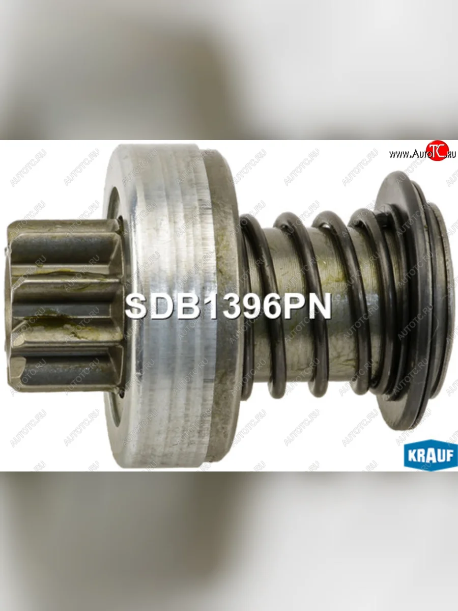Привод стартера OPEL Calibra (89-97) KRAUF KRAUF sdb1396pn с доставкой в г. Кемерово