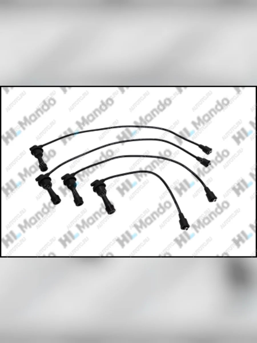 Провод высоковольтный HYUNDAI Lantra (1.6/2.0),Sonata (1.8/2.0) комплект MANDO MANDO ewth00014h MANDO ewth00014h с доставкой в г. Кемерово