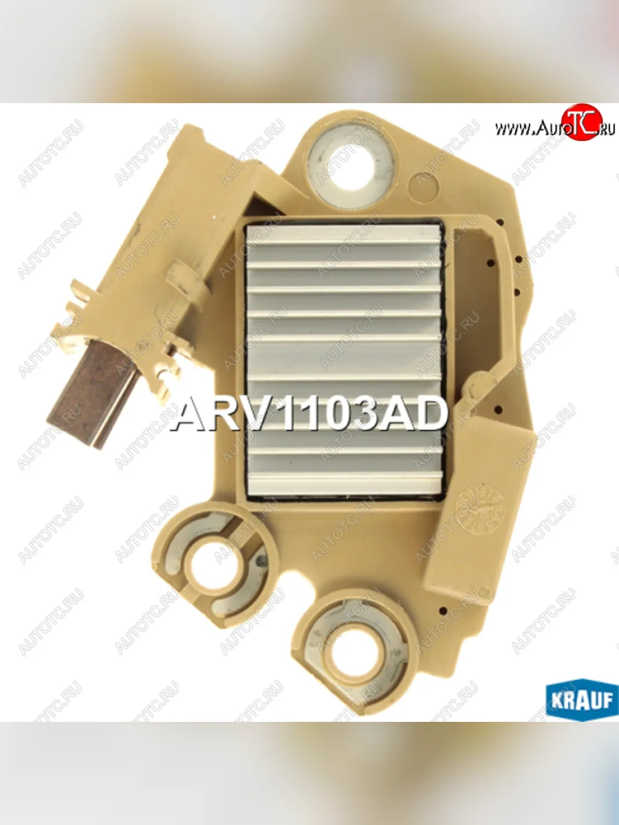 Реле регулятор напряжения VW AUDI SEAT SKODA KRAUF KRAUF arv1103ad с доставкой в г. Кемерово
