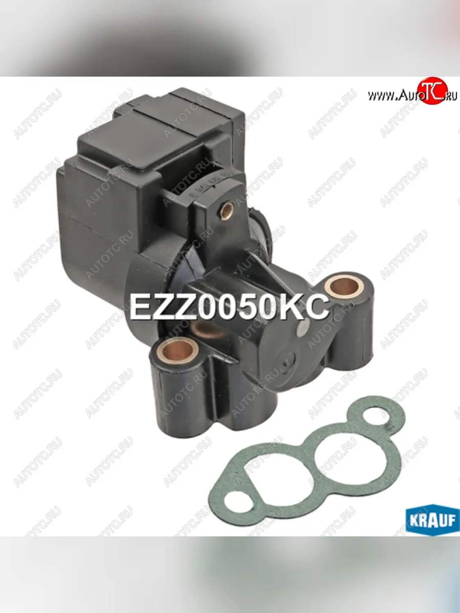 Регулятор холостого хода HYUNDAI Getz,Accent (99-),Sonata (02-),Lantra (00-) KRAUF KRAUF ezz0050kc с доставкой в г. Кемерово