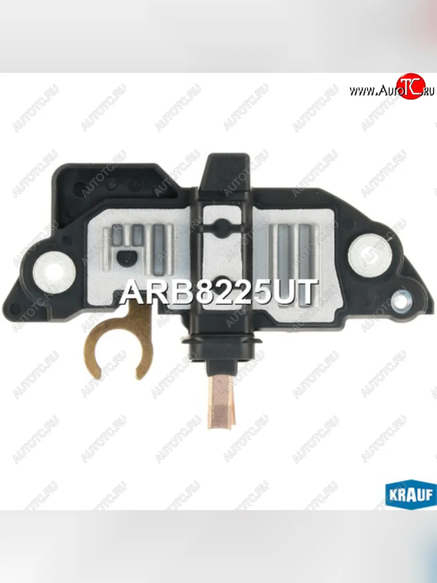 Регулятор VW AUDI SEAT SKODA напряжения генератора KRAUF KRAUF arb8225ut с доставкой в г. Кемерово