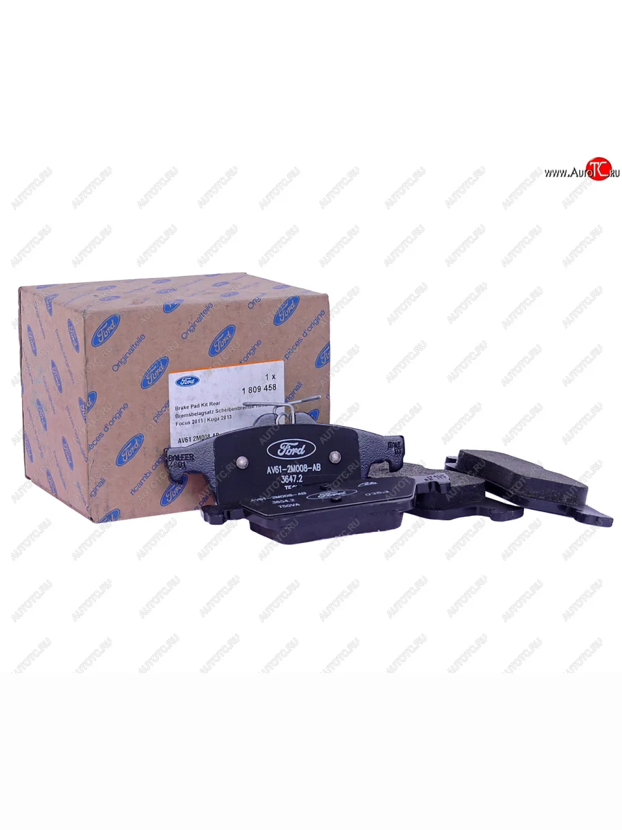 Колодки тормозные FORD Focus (11-) задние (4шт.) OE FORD 1809458 с доставкой в г. Кемерово