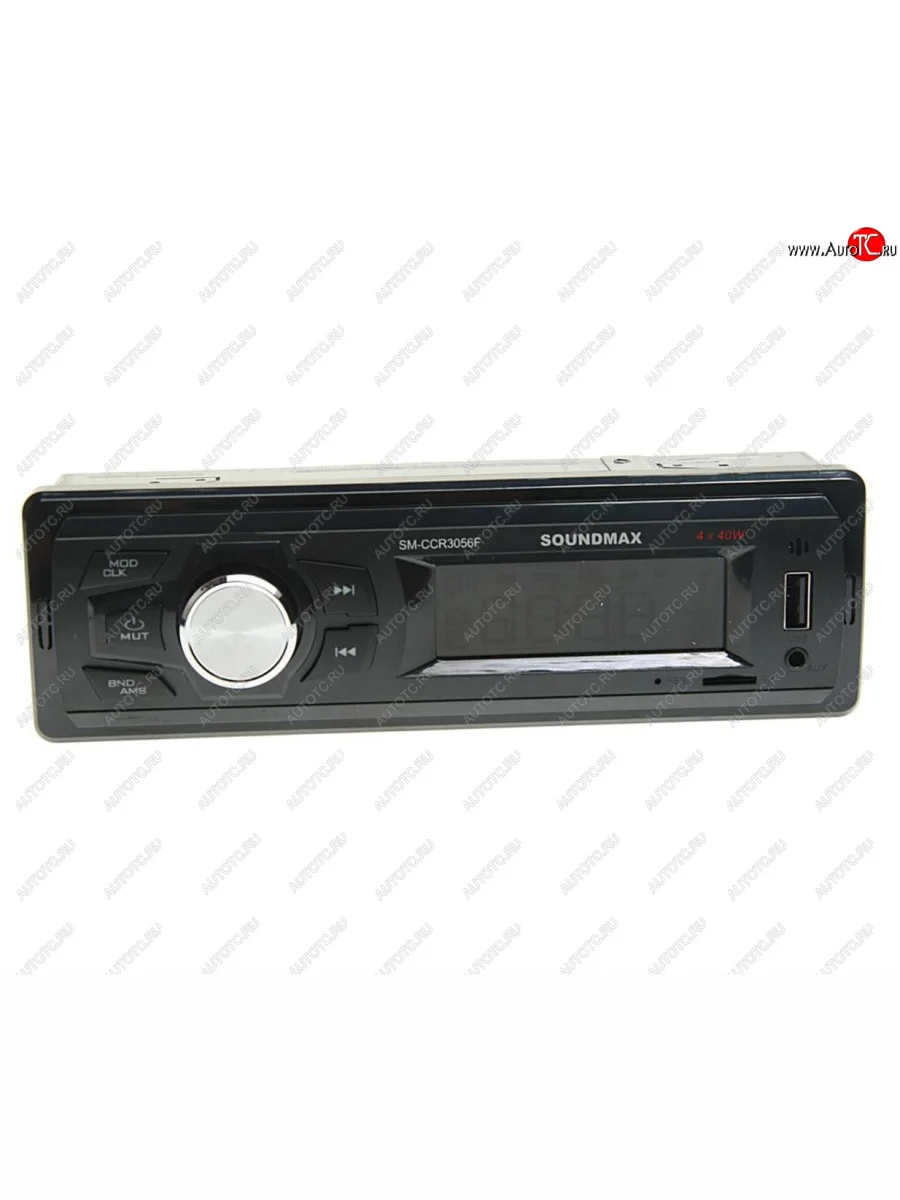 Магнитола автомобильная 1DIN SOUNDMAX SOUNDMAX sm-ccr3056f SOUNDMAX sm-ccr3056f с доставкой в г. Кемерово