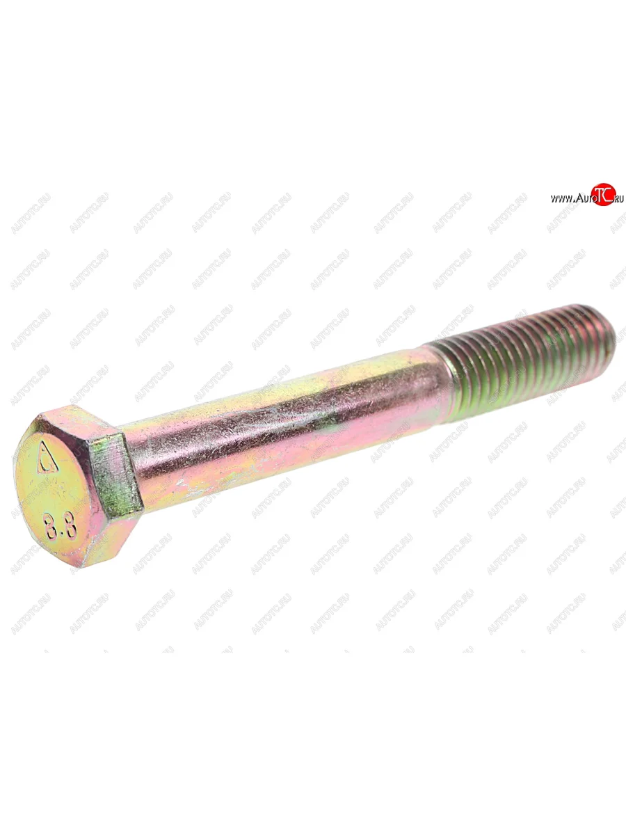 Болт М12х1.75х90 SHACMAN SHAANXI OE SHACMAN q150b1290 с доставкой в г. Кемерово