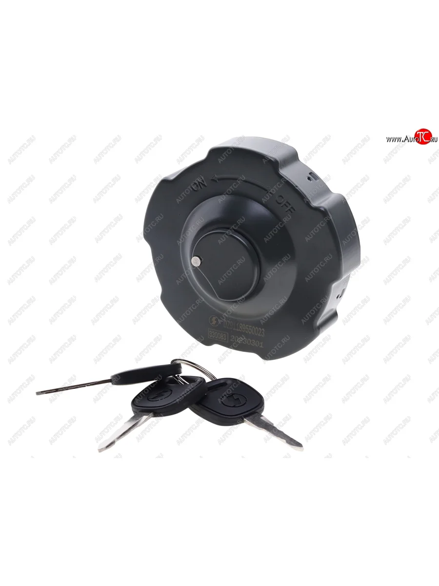 Крышка бака топливного SHACMAN SHAANXI X3000,X6000 с ключами OE SHACMAN dz91189550023 с доставкой в г. Кемерово