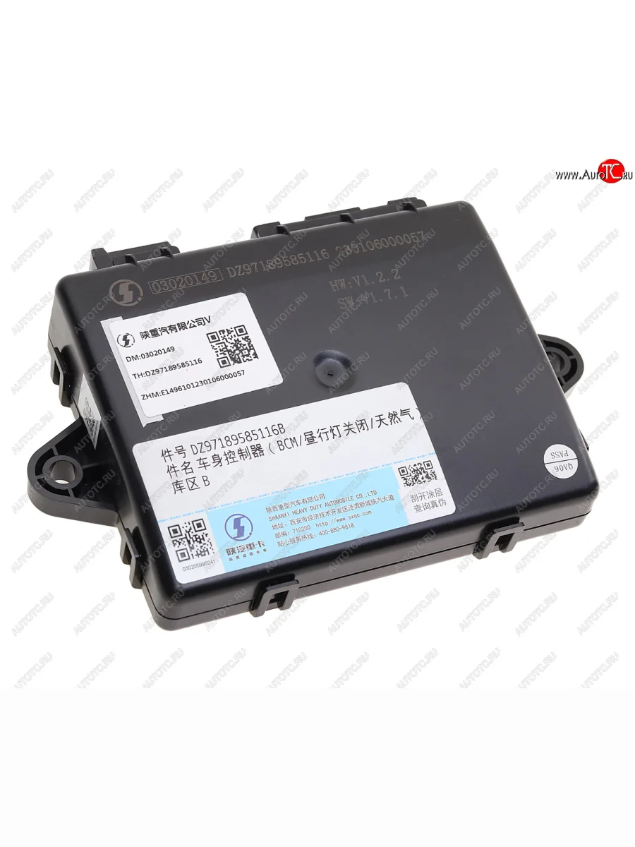 Блок управления SHACMAN SHAANXI замком центральным OE SHACMAN dz97189585116  в Самаре Самарской области