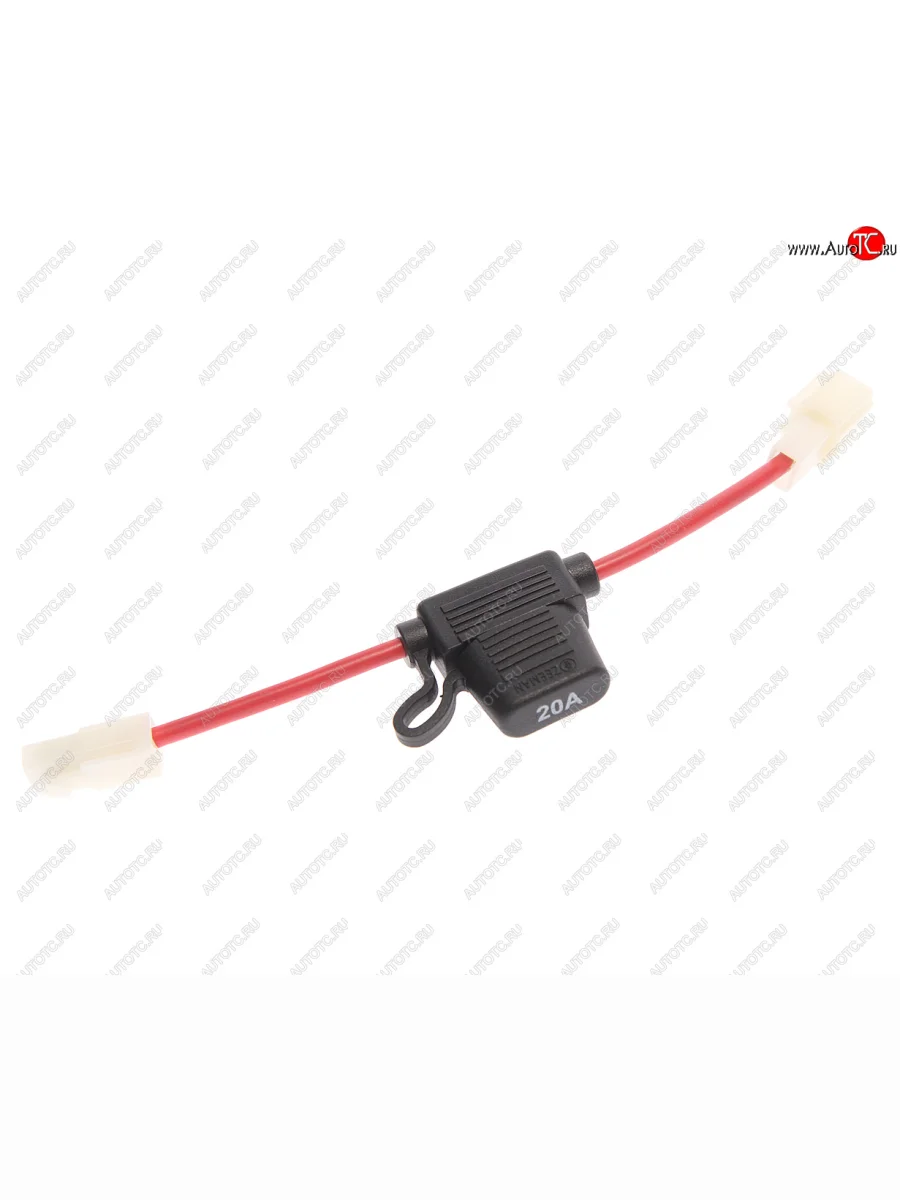Предохранитель 20А SITRAK HOWO OE SITRAK wg9725580018 с доставкой в г. Кемерово