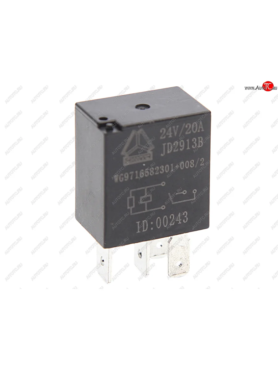 Предохранитель 20A SITRAK HOWO OE SITRAK wg9716582301+008 с доставкой в г. Кемерово