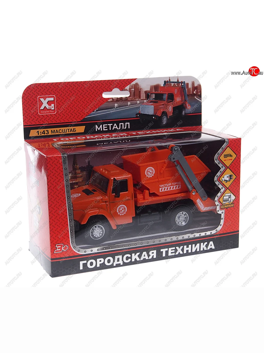 Модель автомобиля ЗИЛ-4331 (мусорка) металлическая NO NAME xg 877-a92b с доставкой в г. Кемерово