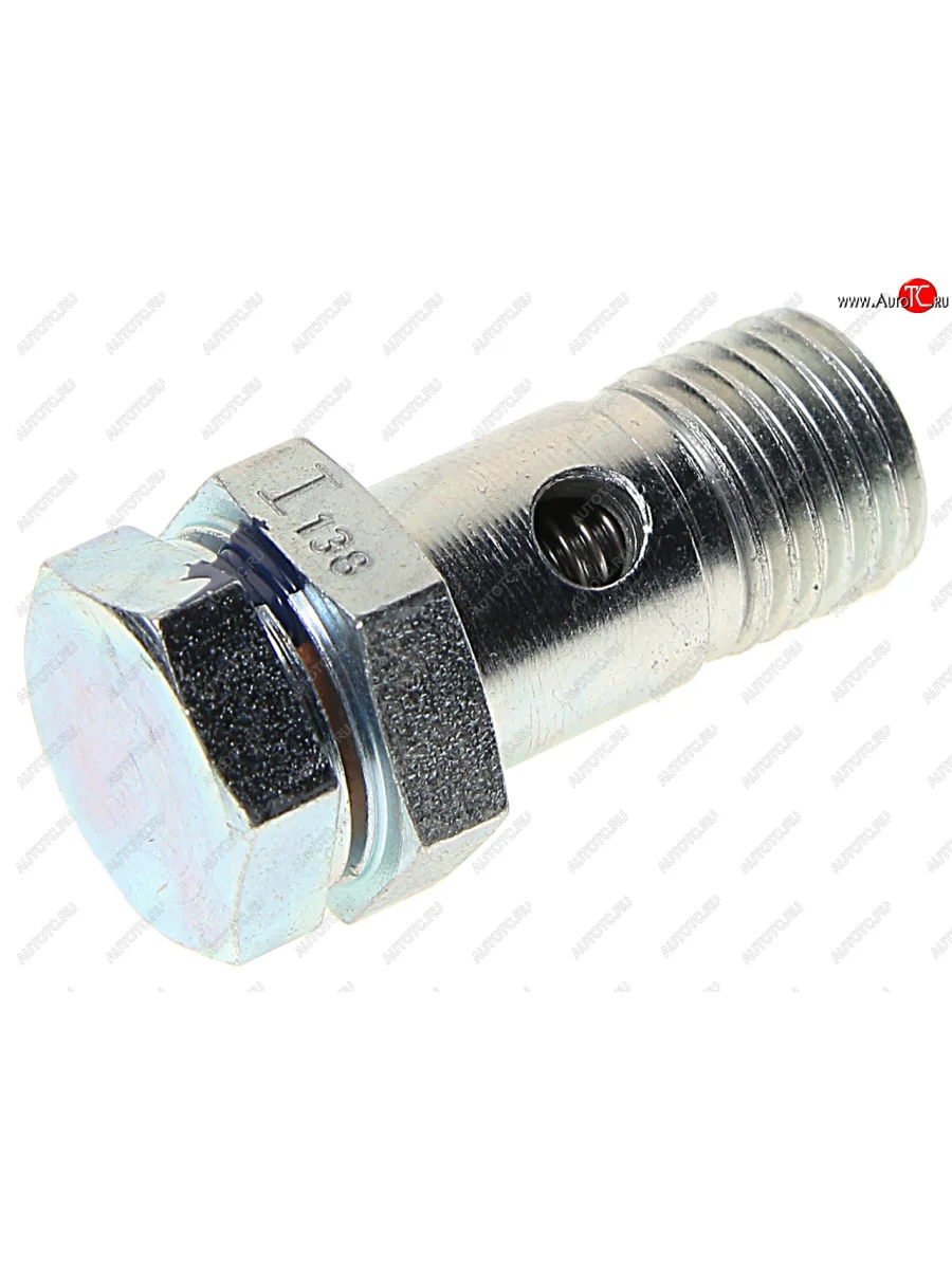 Клапан MERCEDES перепускной (OM352.907986) BOSCH BOSCH 1417413000 с доставкой в г. Кемерово