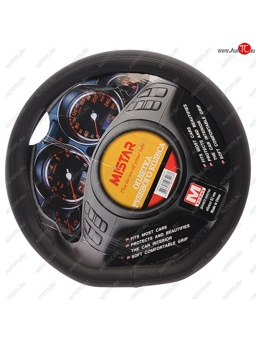Оплетка руля (M) 37-39см черная со скошенным низом MISTAR MISTAR mis-flat-2013lt04i bk (m) с доставкой в г. Кемерово