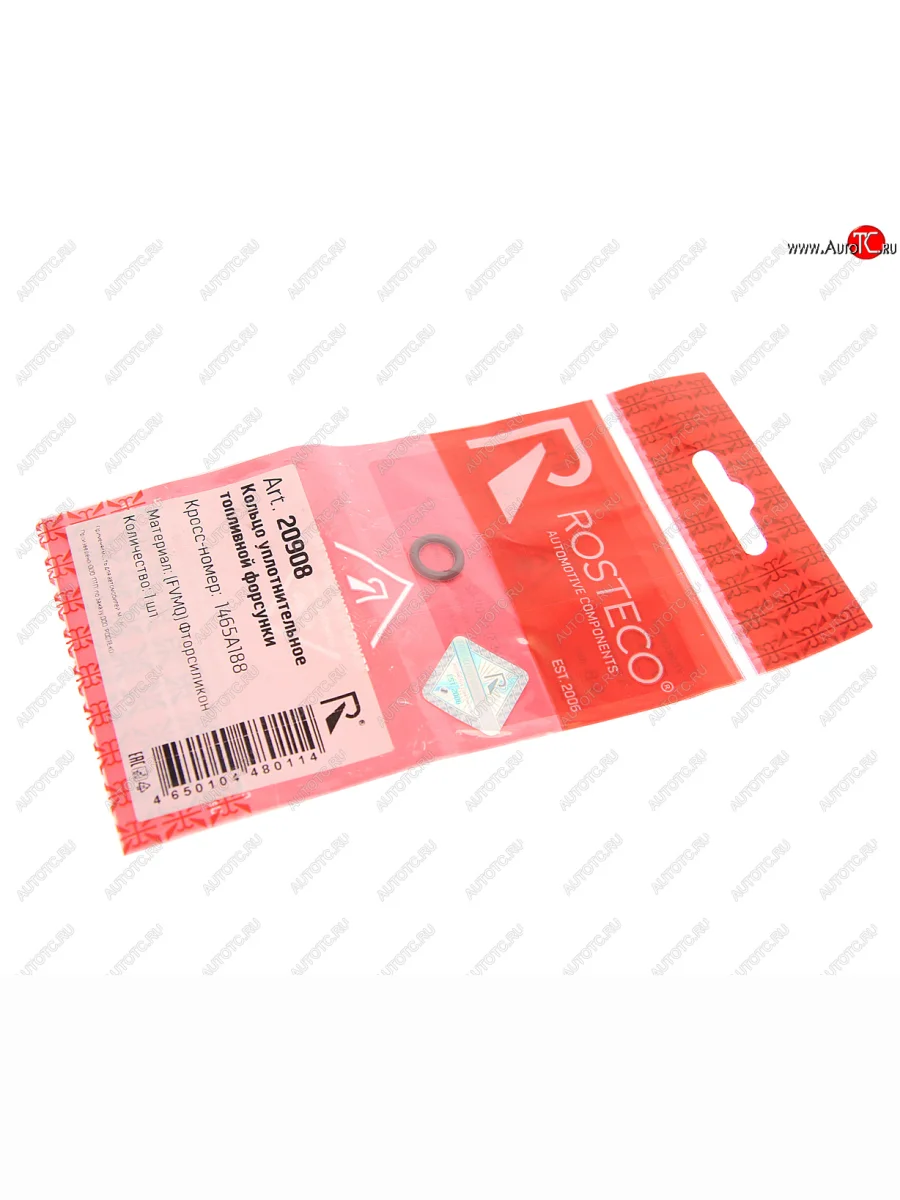 Кольцо уплотнительное MITSUBISHI Carisma,Galant,Lancer,Pajero форсунки топливной ROSTECO ROSTECO 20908 ROSTECO 20908 с доставкой в г. Кемерово