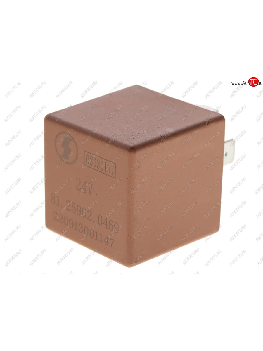 Реле SHACMAN SHAANXI противотуманных фонарей задних OE SHACMAN 81.25902.0469 с доставкой в г. Кемерово