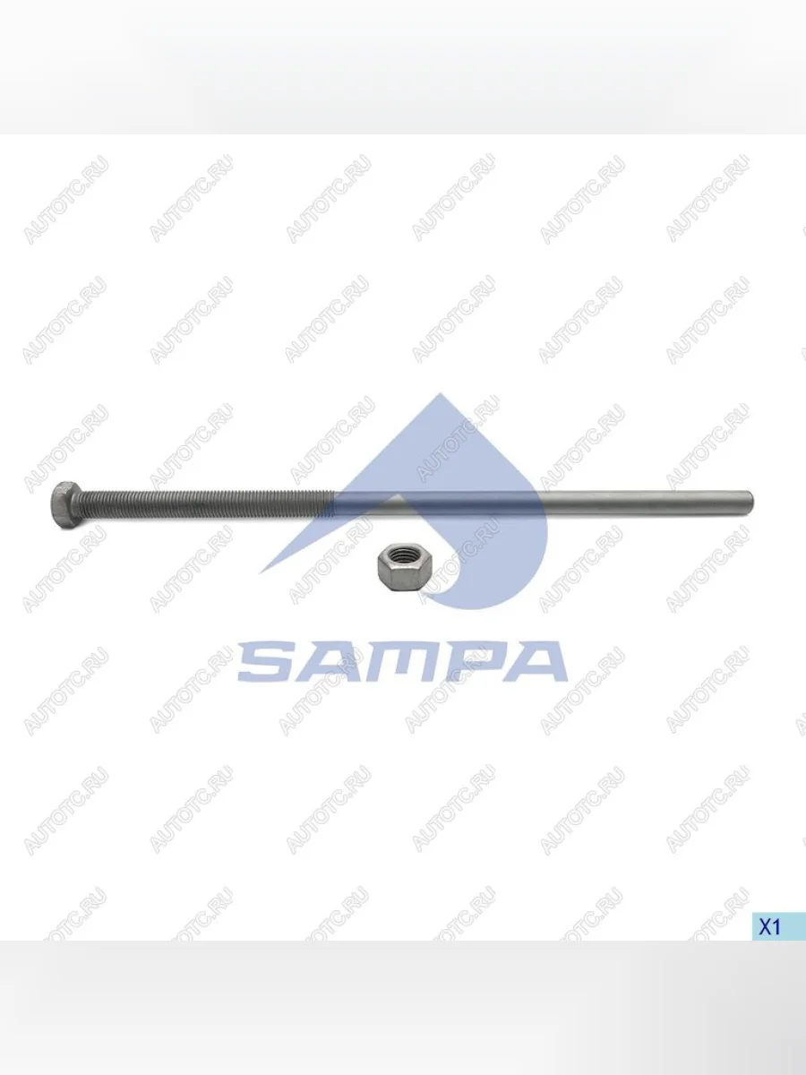 Болт M16x410 седельного устройства регулировочный SAMPA SAMPA 092.749 с доставкой в г. Кемерово