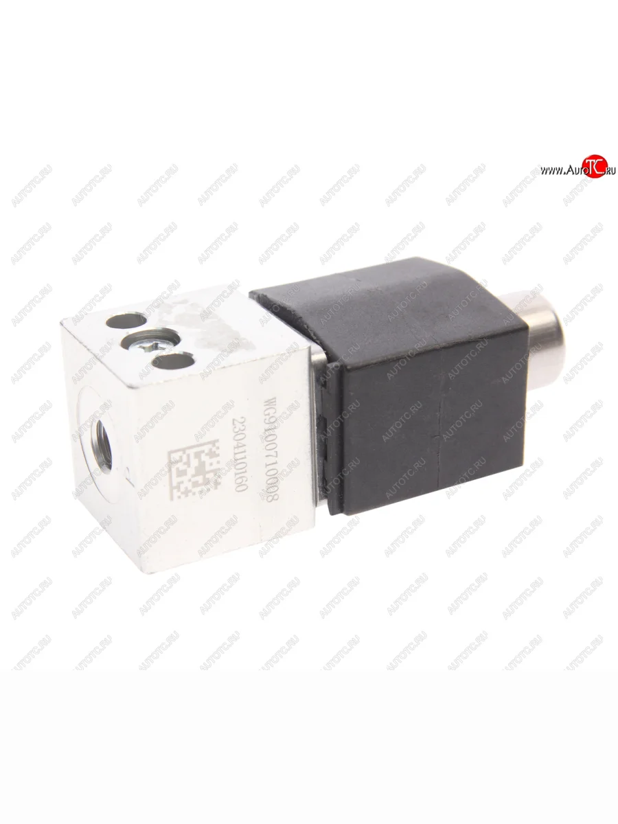 Клапан электромагнитный SITRAK HOWO межколесной блокировки OE SITRAK wg9100710008 с доставкой в г. Кемерово