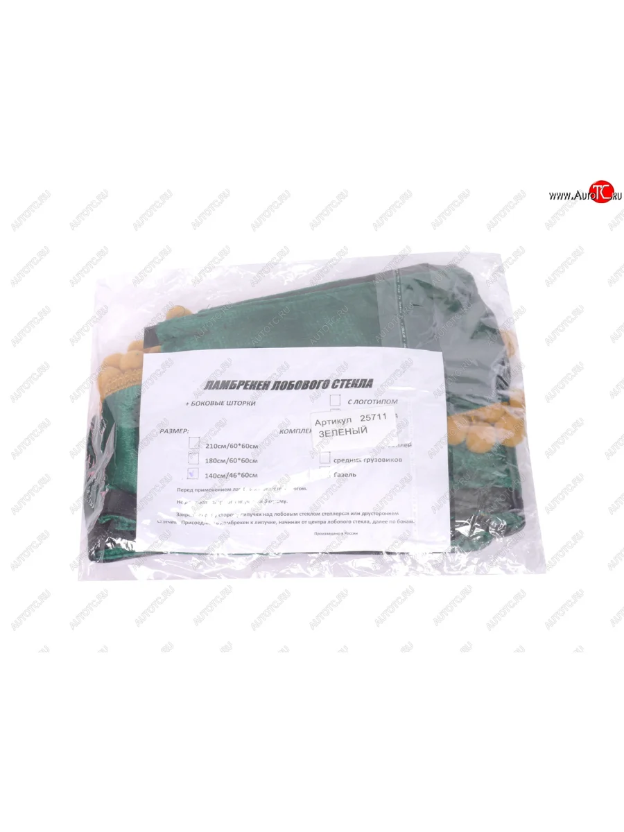 Ламбрекен на лобовое стекло 140см со шторками 46х60см зеленый NO NAME 25711 с доставкой в г. Кемерово
