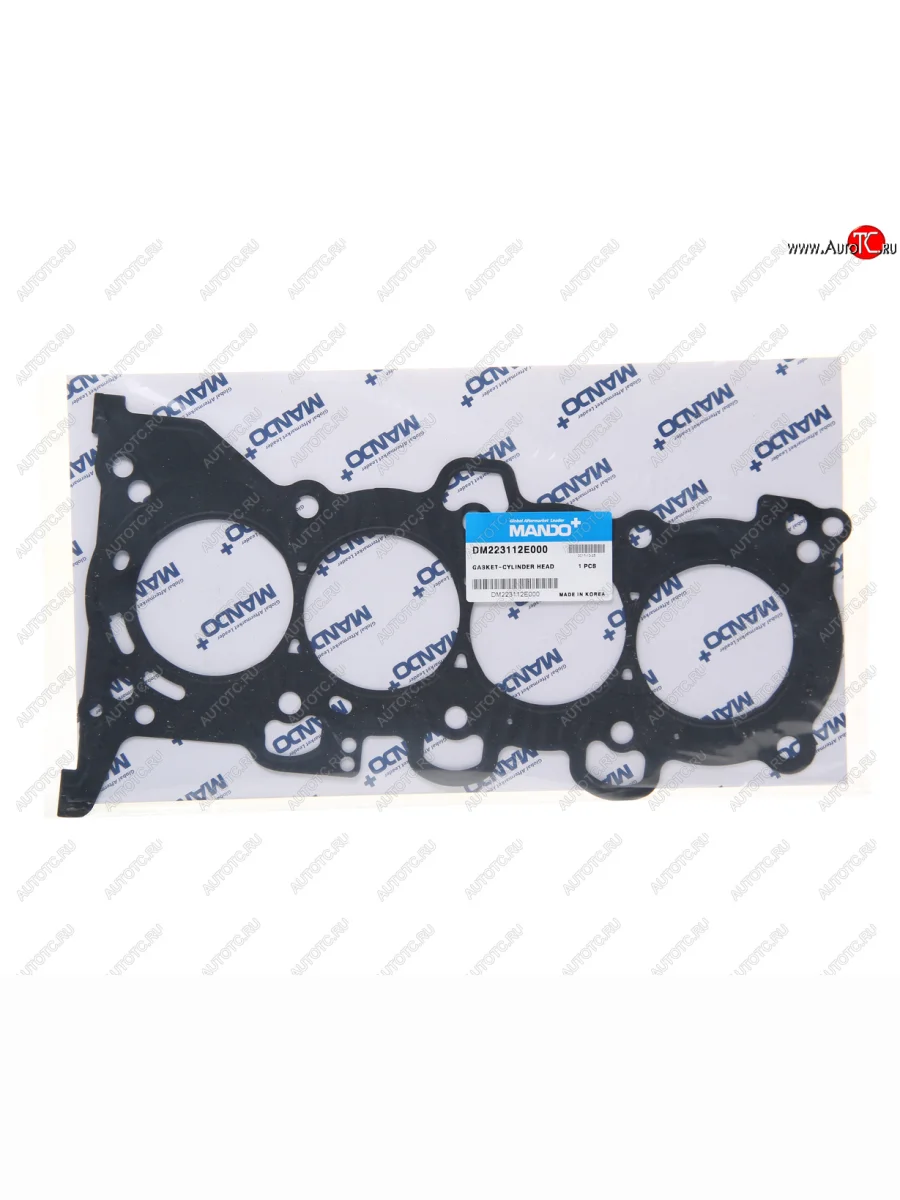 Прокладка головки блока HYUNDAI i40 (11-) (2.0),Elantra (13-) (1.8) (M) MANDO MANDO dm223112e000 с доставкой в г. Кемерово