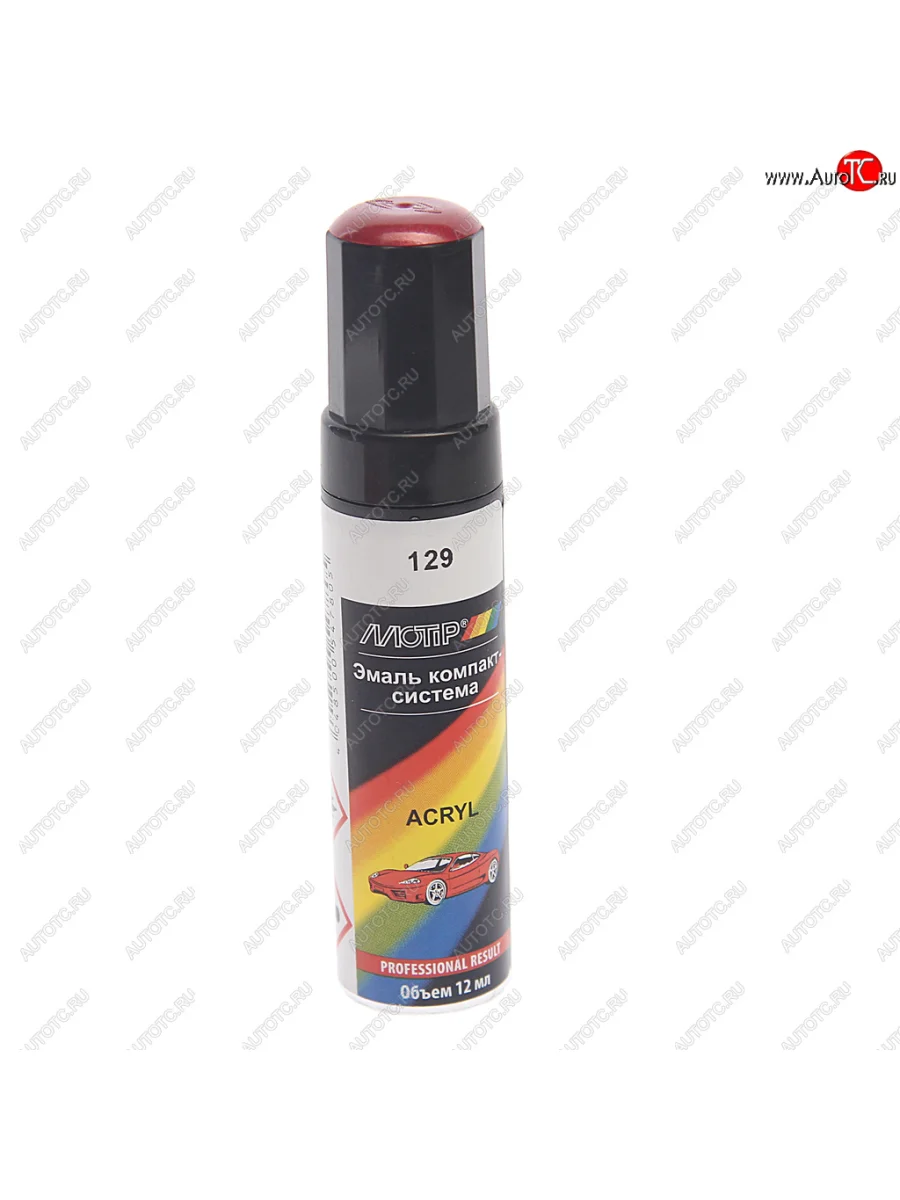 Краска 129 виктория с кистью 12мл MOTIP MOTIP 129 me 12ml с доставкой в г. Кемерово