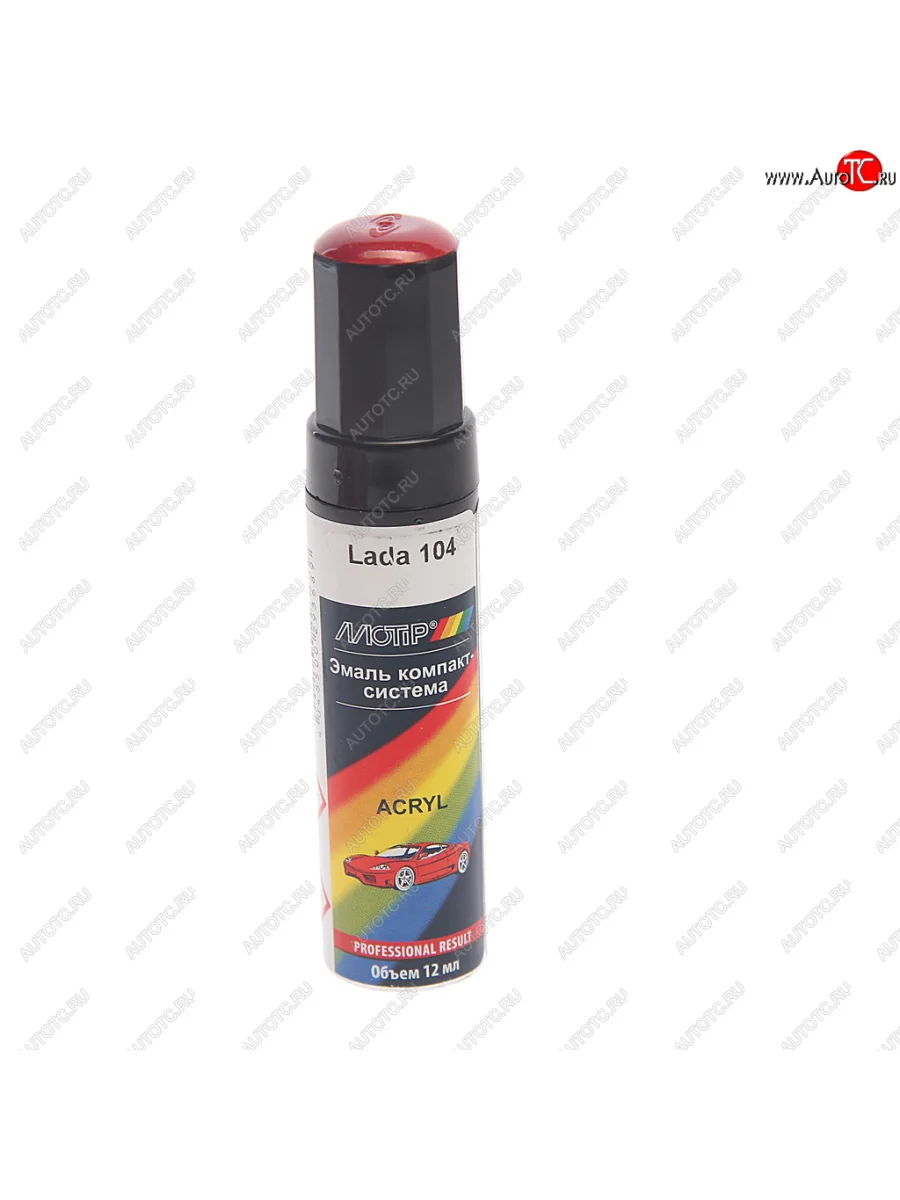 Краска калина с кистью 12мл MOTIP MOTIP 104 me 12ml с доставкой в г. Кемерово