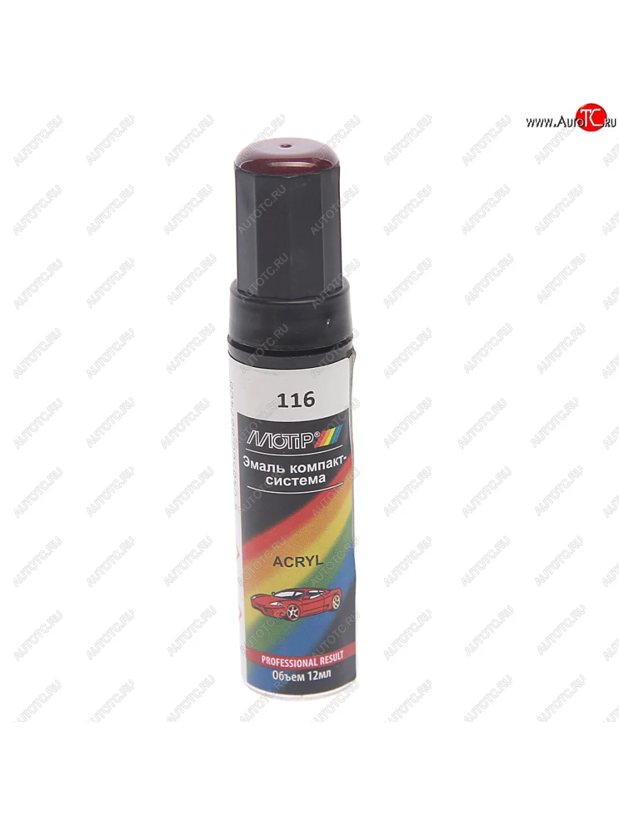 Краска коралл с кистью 12мл MOTIP MOTIP 116 me 12ml с доставкой в г. Кемерово