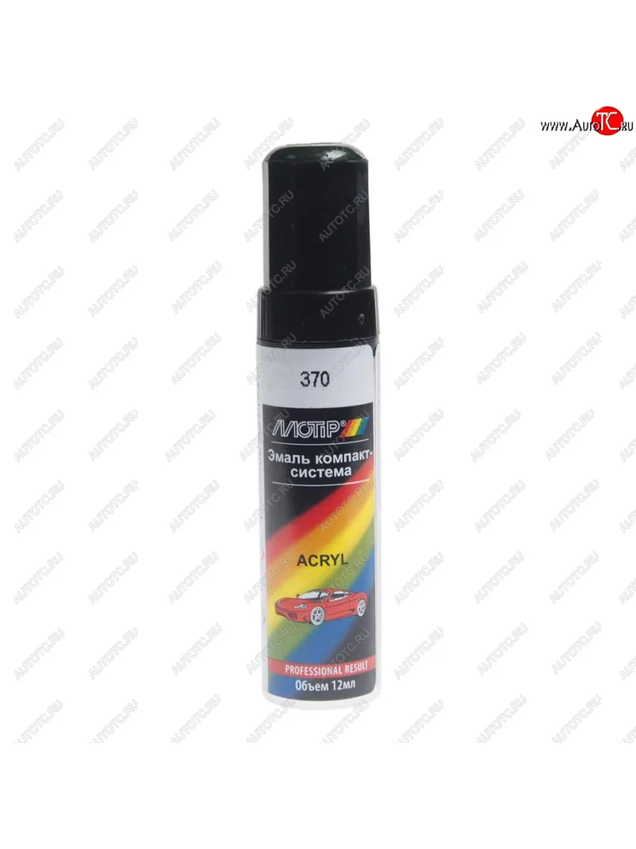 Краска корсика с кистью 12мл MOTIP MOTIP 370 me 12ml с доставкой в г. Кемерово