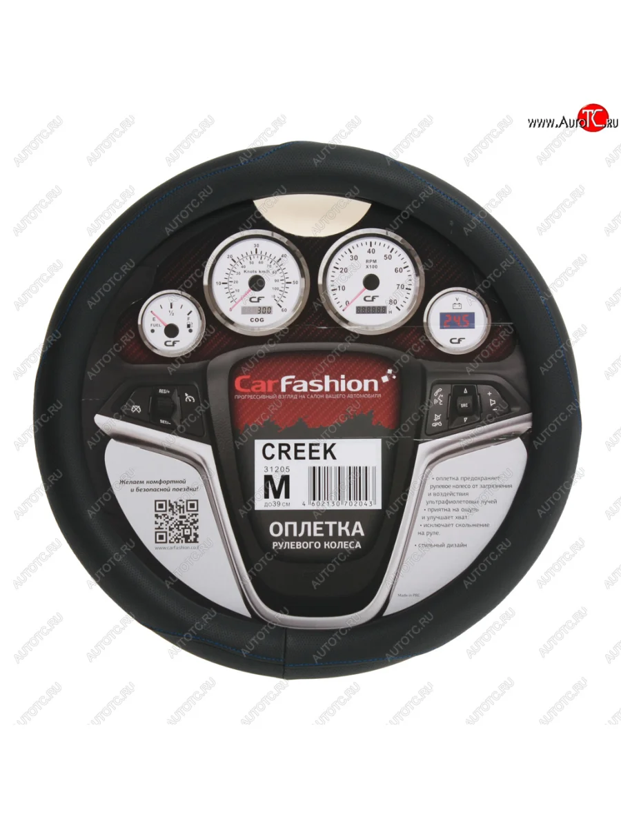 Оплетка руля (L) 39-41см черно-серая экокожа Creek CARFASHION CARFASHION 31285 с доставкой в г. Кемерово