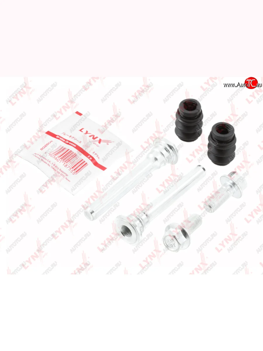 Направляющая суппорта LEXUS RX300,RX350,RX400 (03-08) переднего LYNX LYNX bc2145 с доставкой в г. Кемерово