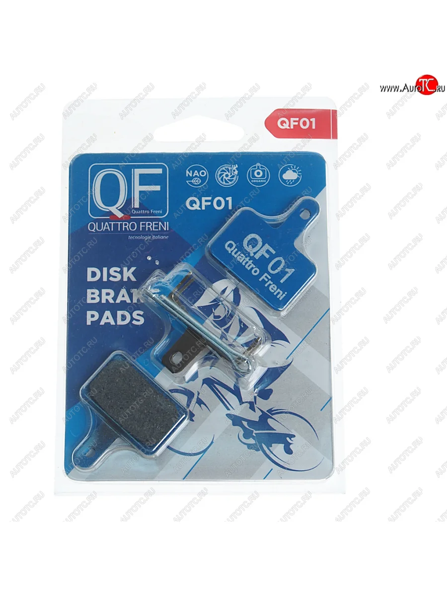 Колодки тормозные велосипедные дискового тормоза 2шт. QUATTRO FRENI QUATTRO FRENI qf01 с доставкой в г. Кемерово