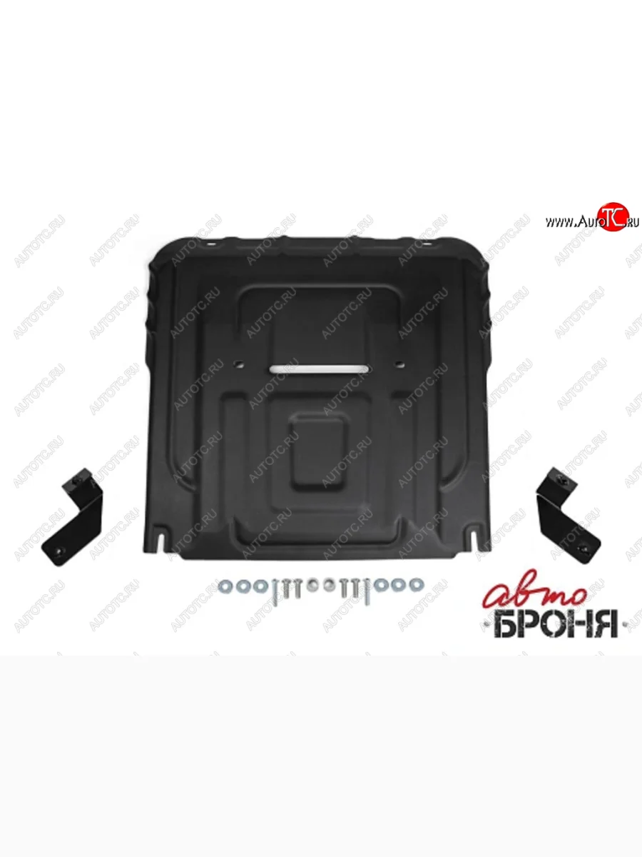 Защита картера HAVAL Jolion (21-) (кроме комплектации Comfort) АВТОБРОНЯ АВТОБРОНЯ 111.09421.1 с доставкой в г. Кемерово