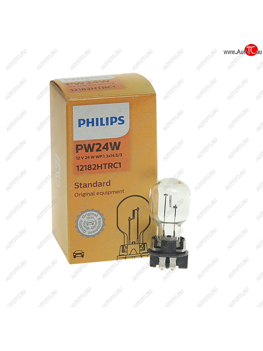 Лампа 12V PW24W WP3.3x14.5/4 PHILIPS PHILIPS 12182htrc1 PHILIPS 12182htrc1 с доставкой в г. Кемерово