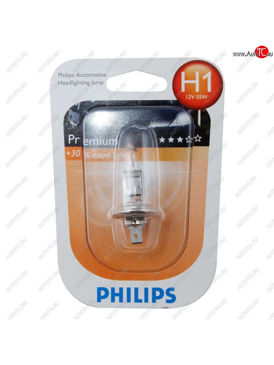 Лампа 12V H1 55W P14.5s +30% блистер (1шт.) Premium PHILIPS PHILIPS 12258prb1 с доставкой в г. Кемерово