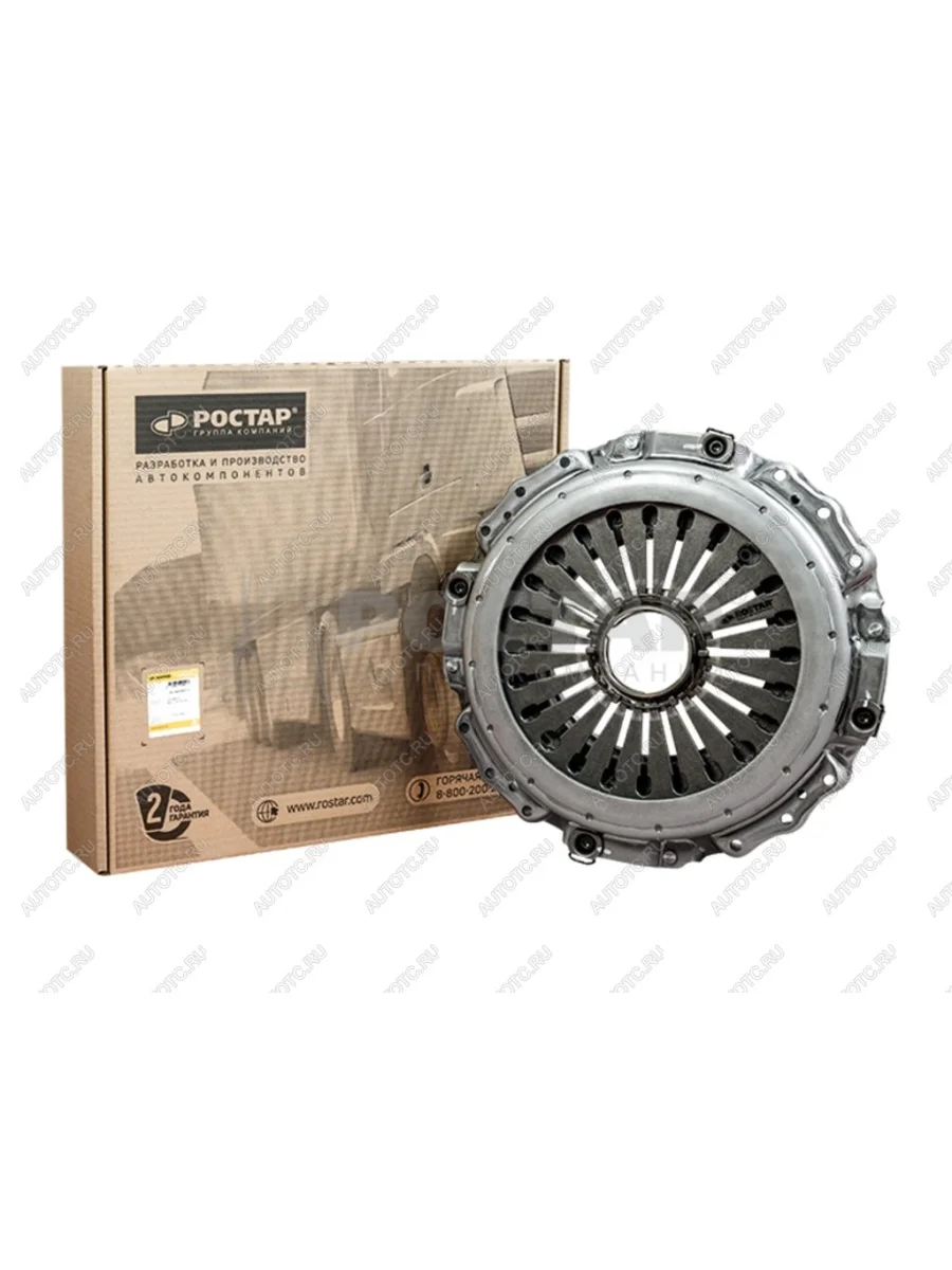 Корзина сцепления IVECO d=430мм ROSTAR ROSTAR 180.3482000573 с доставкой в г. Кемерово