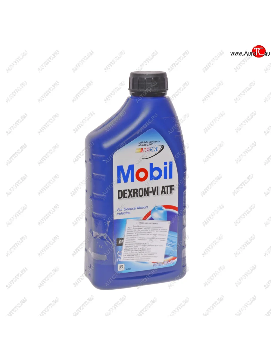 Масло трансмиссионное ATF DEXRON VI 1л MOBIL MOBIL 153520 MOBIL 153520 с доставкой в г. Кемерово